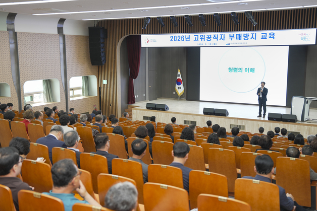 강원교육청, 학교·교육지원청 대상 부패방지교육 진행
