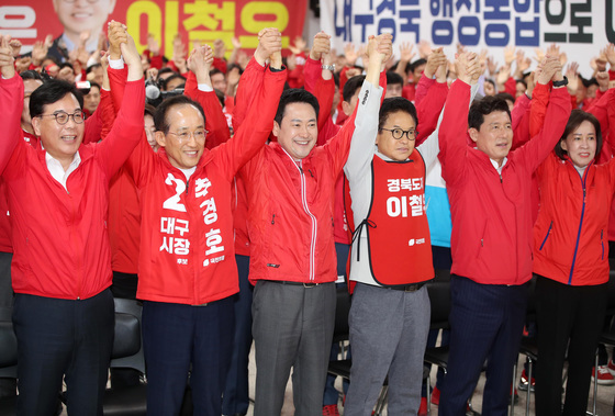국힘, 부동산·경제 전문가 전면에…중앙선대위 내일 출범