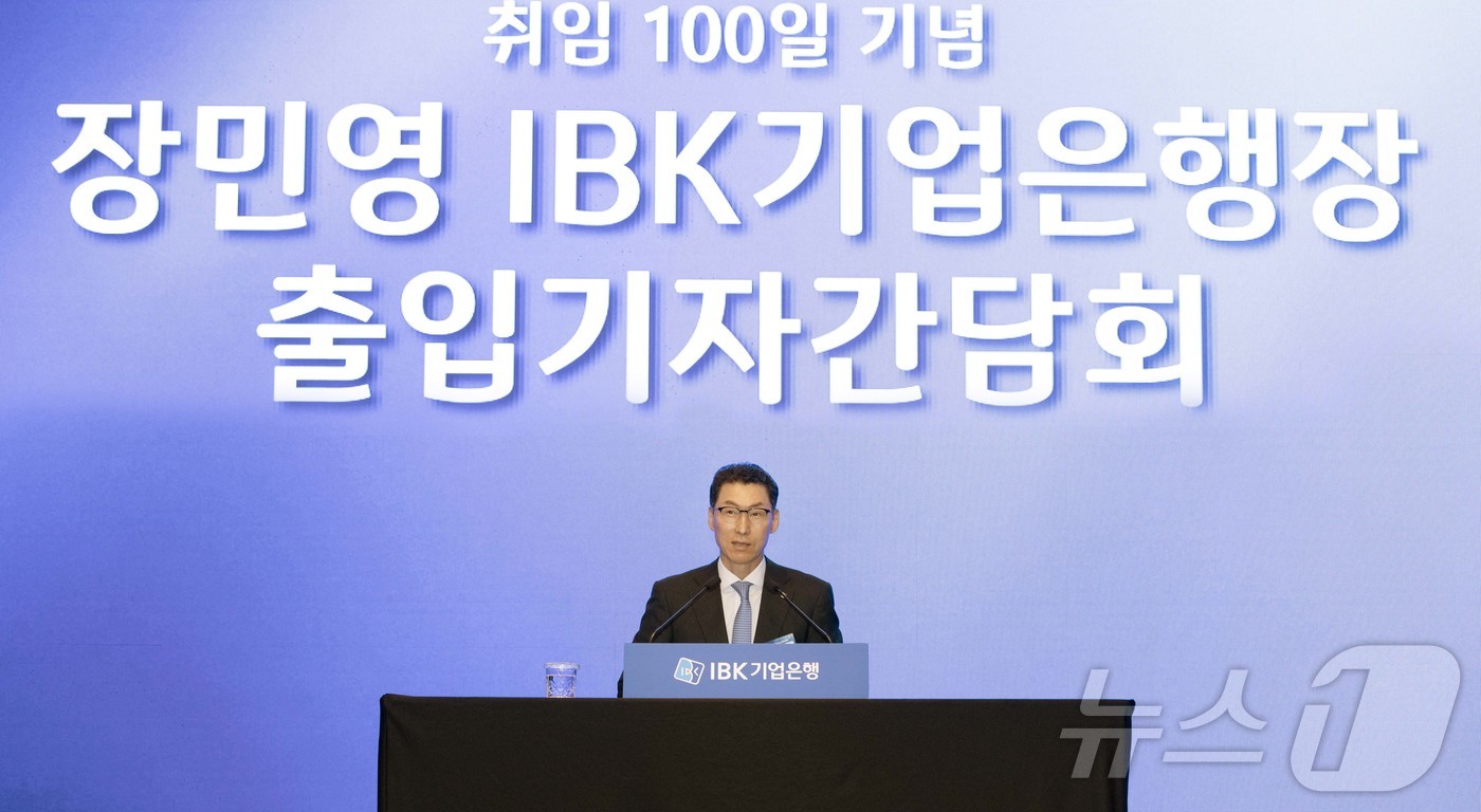 (서울=뉴스1) = 장민영 IBK기업은행장이 12일 서울 여의도 콘래드호텔에서 열린 출입기자 간담회에서 발언을 하고 있다. (IBK기업은행 제공. 재판매 및 DB 금지)  2026 …