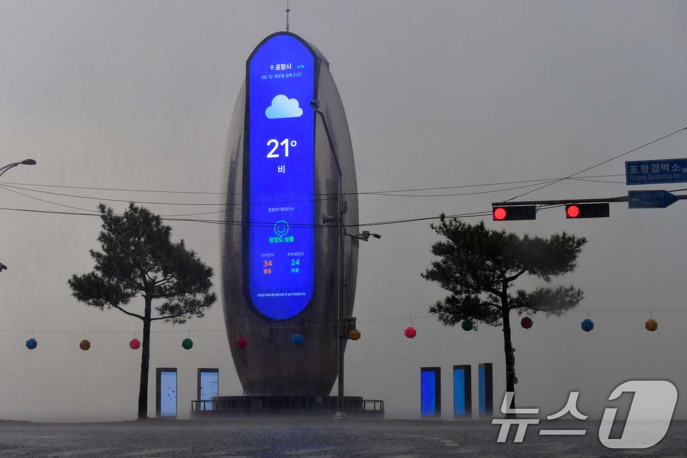 (포항=뉴스1) 최창호 기자 = 12일 오후 경북 포항시 북구 영일대해수욕장 주변으로 국지성 호우가 쏟아지고 있다. 2026.5.12/뉴스1