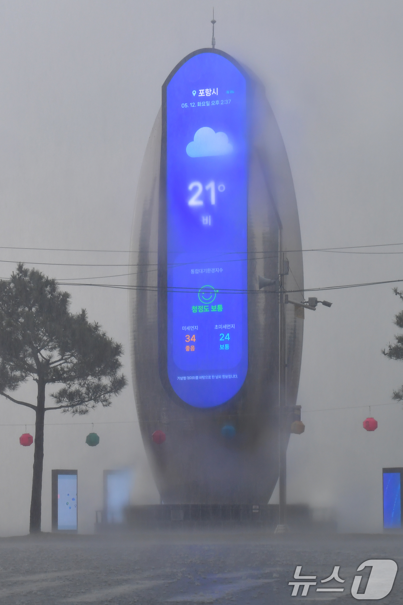 (포항=뉴스1) 최창호 기자 = 12일 오후 경북 포항시 북구 영일대해수욕장 주변으로 국지성 호우가 쏟아지고 있다. 2026.5.12/뉴스1