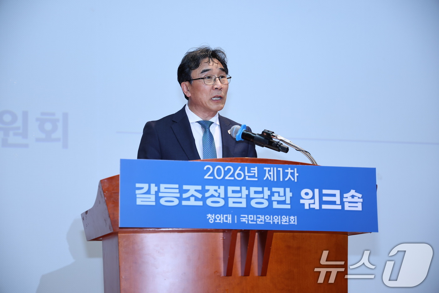 (서울=뉴스1) 이재명 기자 = 전성환 경청통합수석이 12일 서울 중구 포스트타워에서 열린 제1차 갈등조정담당관 워크숍에서 발언을 하고 있다. (청와대 제공. 재판매 및 DB 금지 …