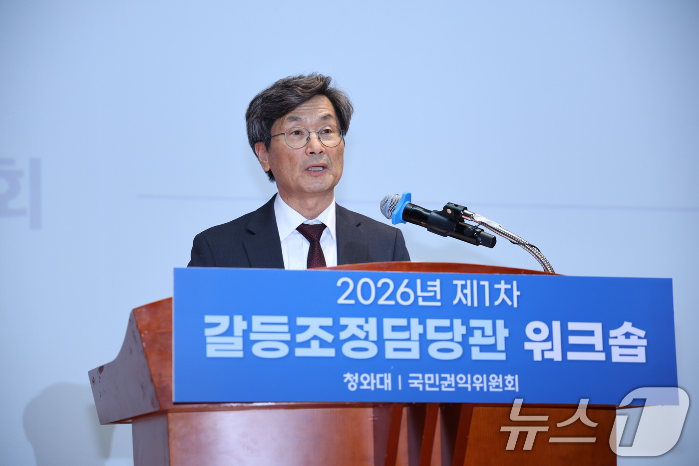 (서울=뉴스1) 이재명 기자 = 정일연 국민권익위원장이 12일 서울 중구 포스트타워에서 열린 제1차 갈등조정담당관 워크숍에서 발언을 하고 있다. (청와대 제공. 재판매 및 DB 금 …