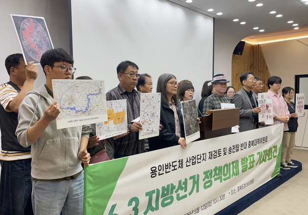 충북시민단체 "지선 후보들, 송전탑 건설 입장 밝혀라"