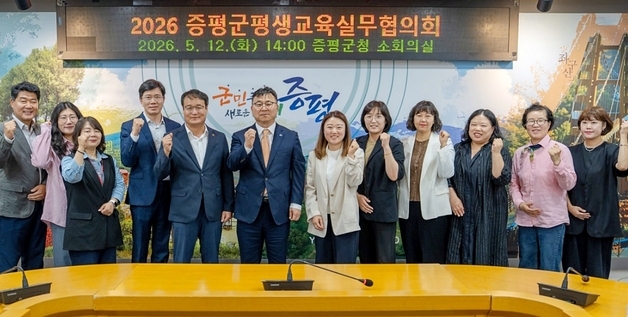 증평군, 평생교육 협력체계 본격 가동
