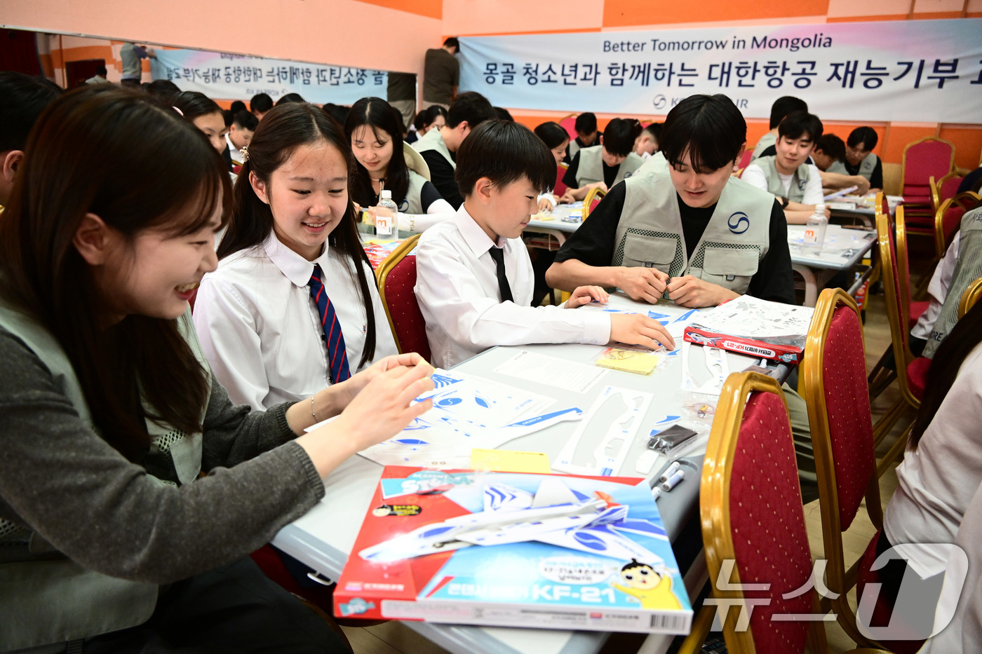 (바가노르(몽골)=뉴스1) 박지혜 기자 = 대한항공 임직원들이 12일 몽골 울란바타르시 바가노르구에 위치한 볼로브스롤 국립학교에서 열린 항공 공항교실에서 학생들과 함께 재능기부 체 …