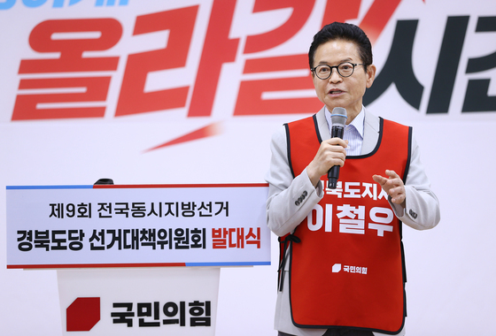 이철우 "장동혁 손가락질해선 안 돼…다른 색깔 안 들어 오도록 최선을"
