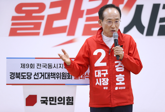 발언하는 추경호