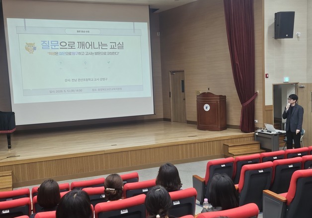 학생 주도 질문수업 확산…충북교육청 권역별 '찾아가는 워크숍'