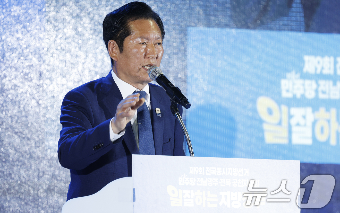 (강진=뉴스1) 김태성 기자 = 정청래 더불어민주당 대표가 12일 전남 강진 제2실내체육관에서 열린 제9회 전국동시지방선거 더불어민주당 전남광주전북 공천자대회에서 인사말을 하고 있 …