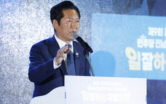 공천자대회서 인사말하는 정청래