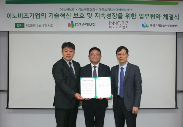 DB손보, 중소기업 기술 분쟁 변호사 선임 비용 보장 강화 나서