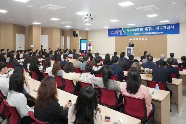 개교 47주년 맞은 우석대 "글로벌 경쟁력 갖춘 대학으로 도약할 것"