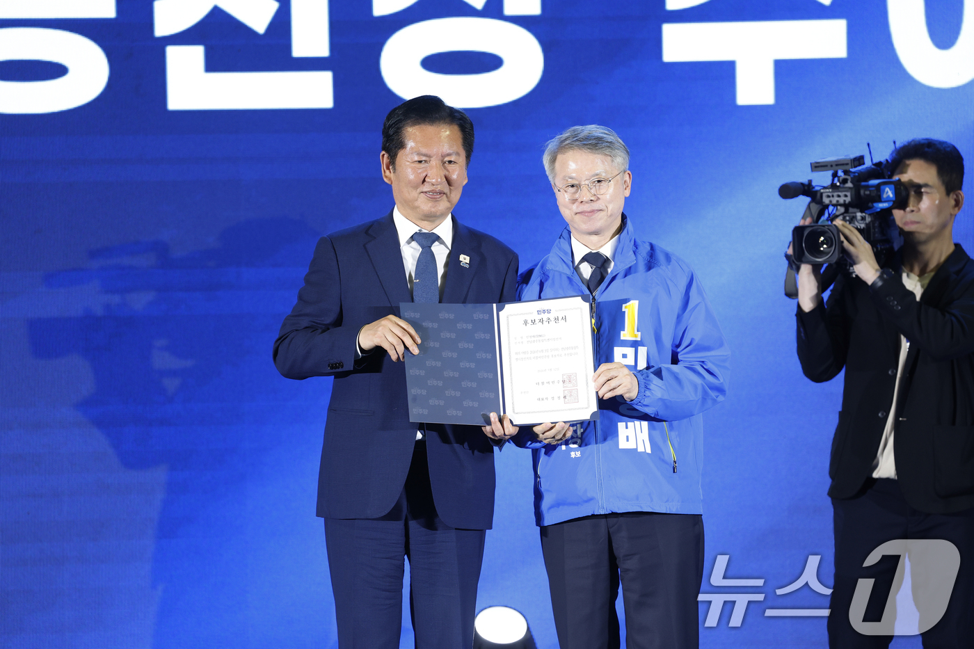 (강진=뉴스1) 김태성 기자 = 정청래 더불어민주당 대표가 12일 전남 강진 제2실내체육관에서 열린 제9회 전국동시지방선거 더불어민주당 전남광주전북 공천자대회에서 민형배 전남광주특 …