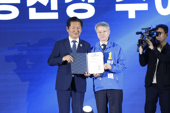 공천장 받는 민형배 전남광주특별시장 후보