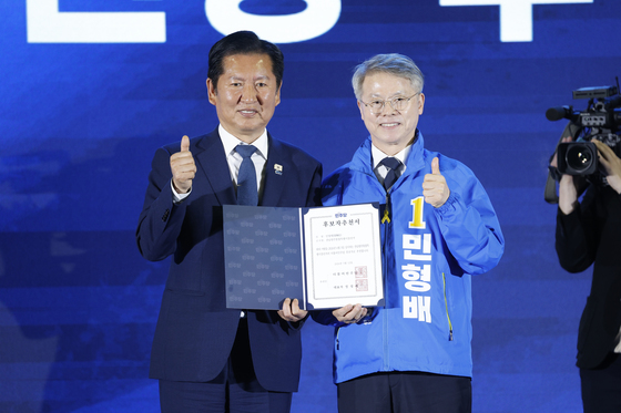 공천장 받는 민형배 전남광주특별시장 후보