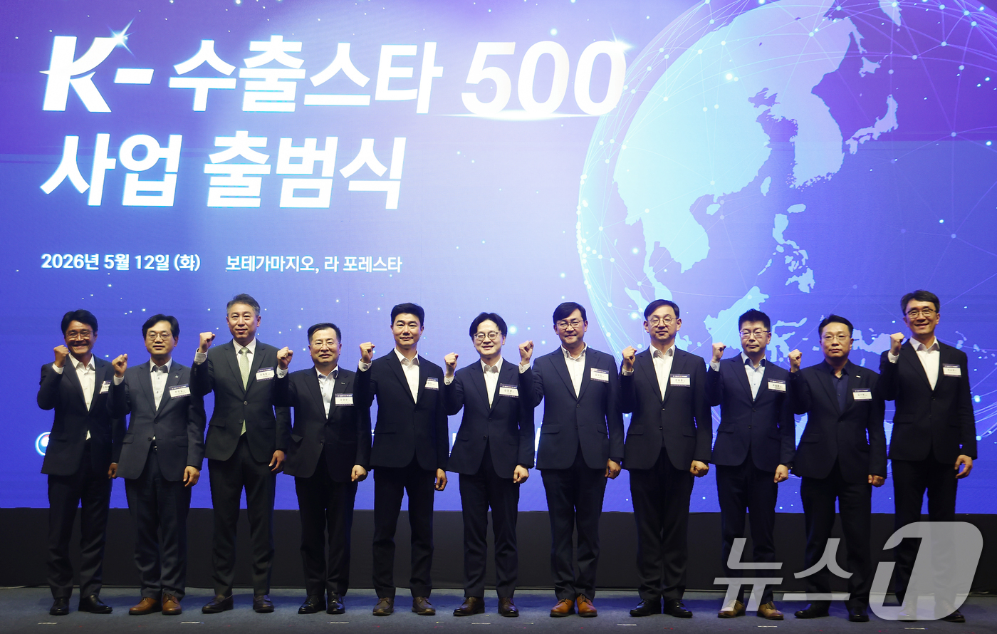 (서울=뉴스1) 김민지 기자 = 김정관 산업통상부 장관(가운데)이 12일 오후 서울 성동구 보테가마지오에서 열린 K-수출스타 500 사업 출범식에서 기관장 및 기업 대표들과 K-수 …