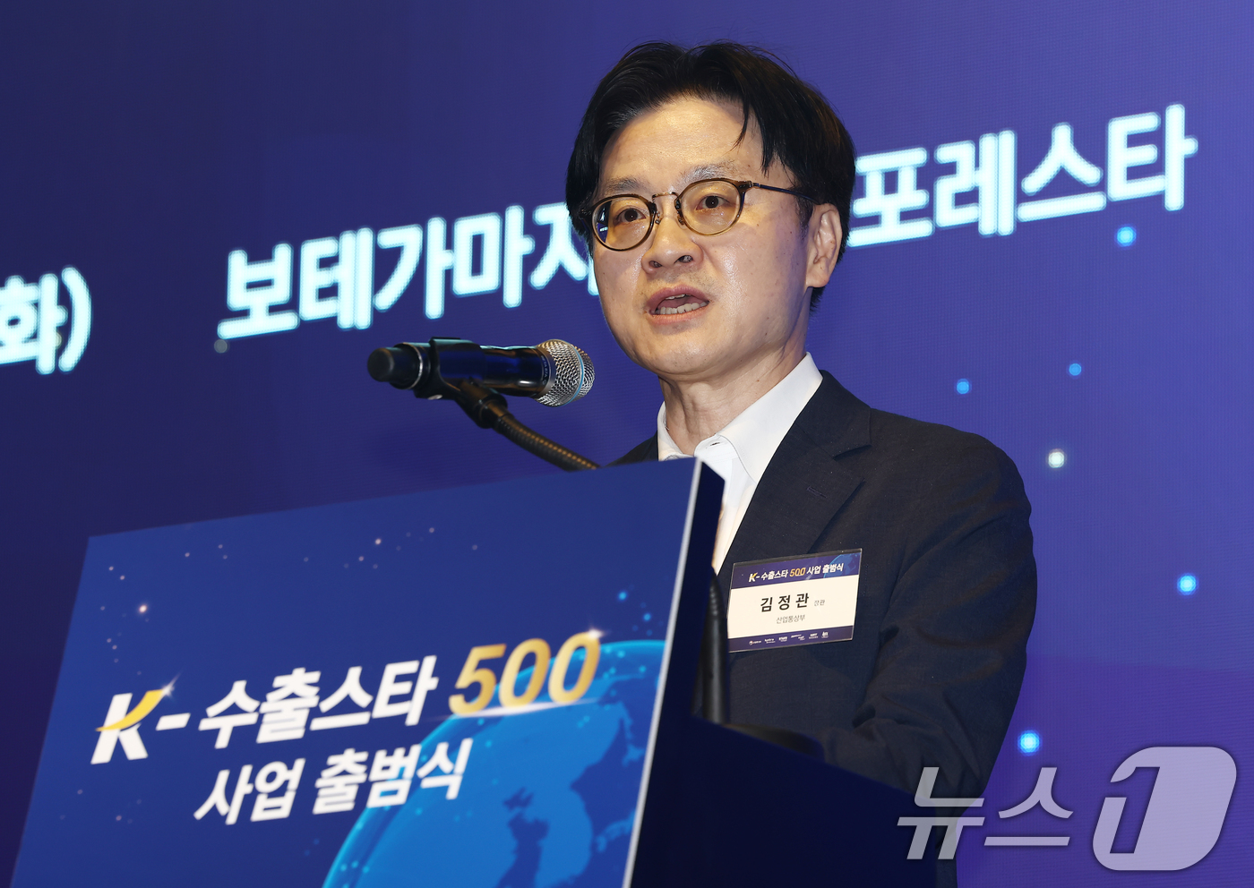 (서울=뉴스1) 김민지 기자 = 김정관 산업통상부 장관이 12일 오후 서울 성동구 보테가마지오에서 열린 K-수출스타 500 사업 출범식에서 축사를 하고 있다. 2026.5.12/뉴 …
