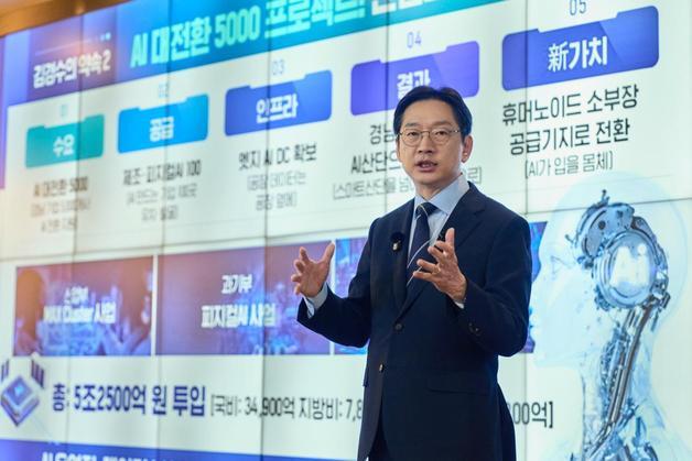 김경수 "주력산업 육성·AI대전환으로 일자리 15만개 창출"