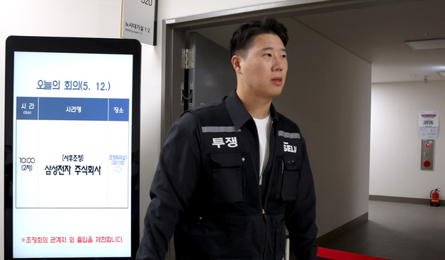 회의장 나서는 최승호 위원장