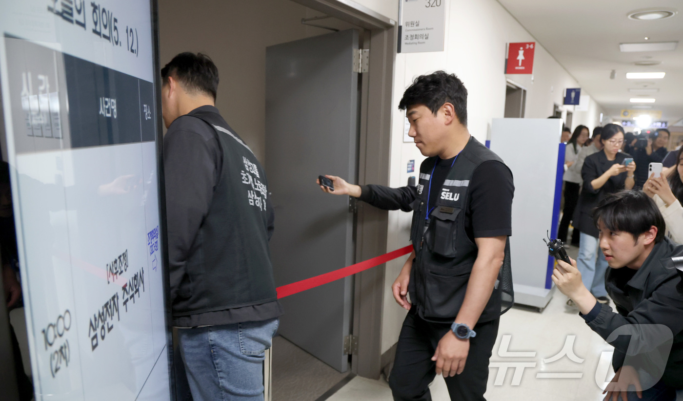 (세종=뉴스1) 김기남 기자 = 최승호 초기업노동조합 삼성전자 지부 위원장이 12일 오후 세종시 정부세종청사 중앙노동위원회 제1조정회의실에서 열린 사후조정회의 진행 과정을 취재진에 …