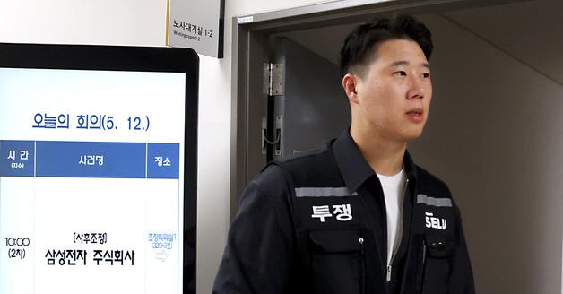 사후조정 과정 설명위해 회의장 나서는 최승호 위원장