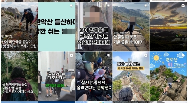 '일복' 들어오는 호텔 찾고 AI 사주 보고·…불경기에 무속 찾는 MZ
