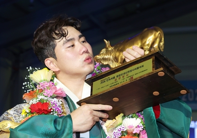 정종진, 평창오대산천장사대회 금강장사 등극…통산 5번째