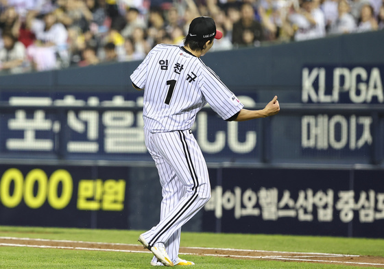 기뻐하는 임찬규