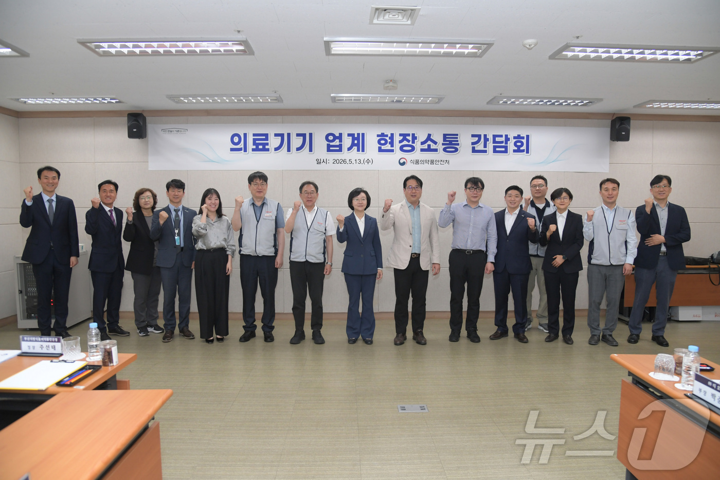 (서울=뉴스1) = 오유경 식품의약품안전처장이 13일 오전 부산 해운대구 오스템임플란트에서 열린 의료기기 업계 현장소통 간담회에서 참석자들과 기념 촬영을 하고 있다. (식품의약품안 …