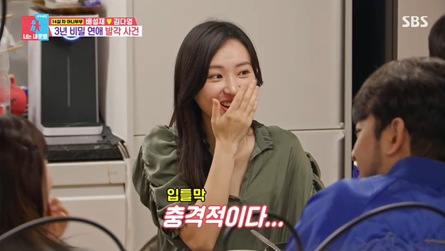 '동상이몽2' 배성재♥김다영 "비밀 연애, 카드 때문에 들켜"