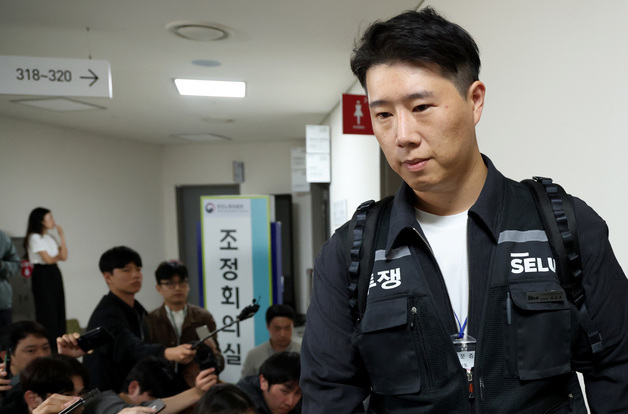 삼성전자 노·사 사후조정 최종 결렬 선언