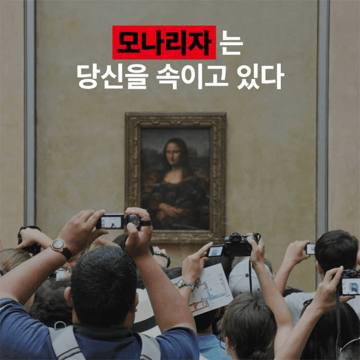 본문 이미지 - '명화는 당신을 속이고 있다'는 공저자의 30여 년 연구를 바탕으로 시대별 핵심 화가 22인과 걸작 89점을 해설하는 미술 교양서다. 익숙한 그림을 다시 펼쳐 보이며 화면 안에 숨은 시각 장치가 관람자의 무의식을 어떻게 흔드는지 따라간다.