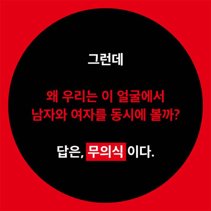 본문 이미지 - 예로 벨라스케스는 흐릿한 초점과 작은 그늘 하나로 장면의 인상을 바꾸고, 카라바조는 화면 안 인물을 배치해 주인공의 다른 얼굴을 덧입힌다. 드가와 앵그르 대목에서는 왜곡과 착시가 어떻게 작동하는지도 보여준다.