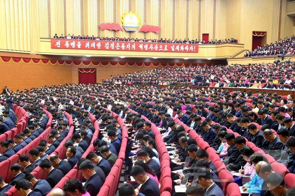 (평양 노동신문=뉴스1) = 북한 노동당 기관지 노동신문은 13일 조선직업총동맹 9차 대회가 11일과 12일 수도 평양에서 진행됐다고 보도했다. 김재룡·리일환·주창일 당 비서, 김 …