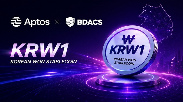 앱토스, 비댁스와 손잡고 KRW1 멀티체인 전략 본격화