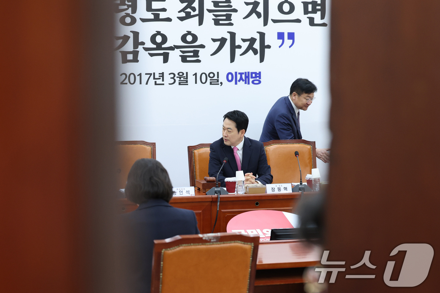 (서울=뉴스1) 신웅수 기자 = 장동혁 국민의힘 대표가 13일 서울 여의도 국회에서 열린 비공개 최고위원회의에 자리하고 있다.이날 국민의힘 최고위는 장동혁 대표의 2선 후퇴와 대통 …