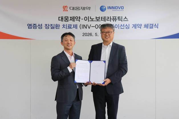대웅제약, 이노보테라퓨틱스와 장 점막 재생 염증성 장질환 치료제 개발
