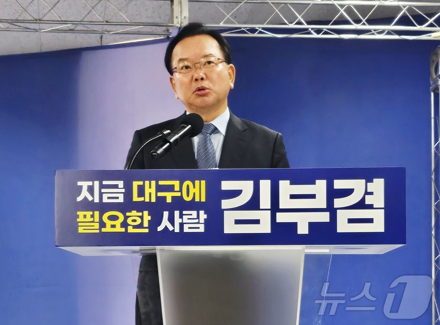 (대구=뉴스1) 남승렬 기자 = 김부겸 더불어민주당 대구시장 후보가 13일 대구 달서구 두류동 선거사무소에서 8차 공약 발표회를 열고 먹는 물 관련 공약을 밝히고 있다. 2026. …
