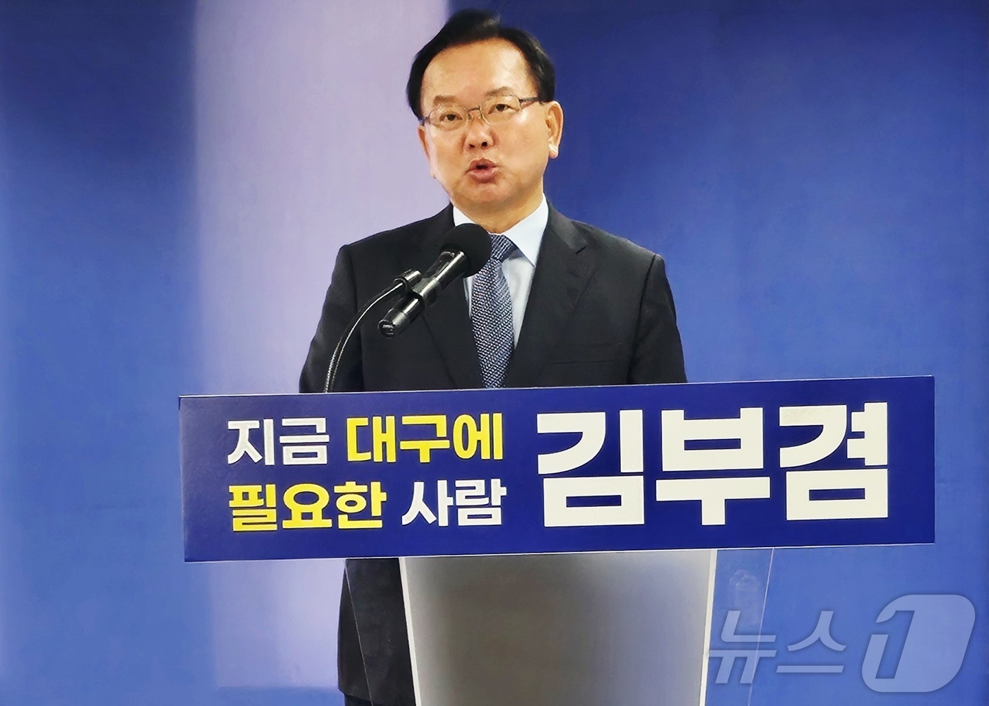(대구=뉴스1) 남승렬 기자 = 김부겸 더불어민주당 대구시장 예비후보가 13일 대구 달서구 두류동 선거사무소에서 8차 공약 발표회를 열고 먹는 물 관련 공약을 밝히고 있다. 202 …