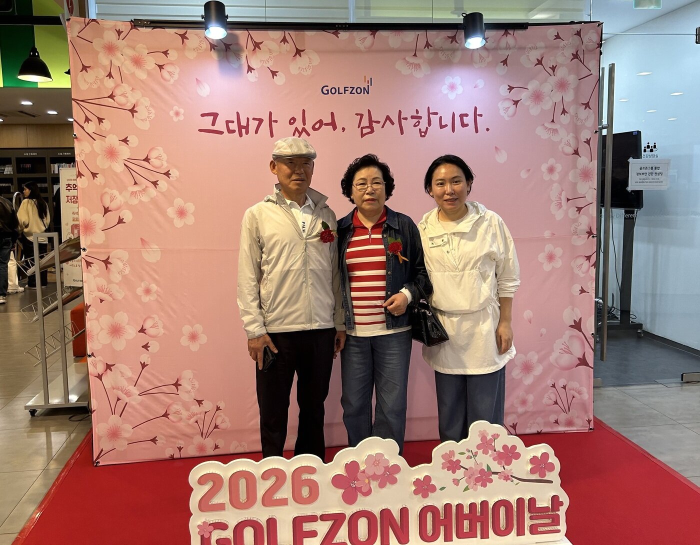 본문 이미지 - 어버이날 맞아 가족을 초청한 골프존 (골프존 제공)
