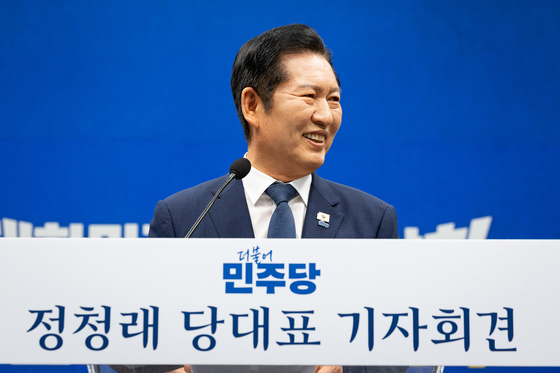 정청래 민주당 대표 기자회견