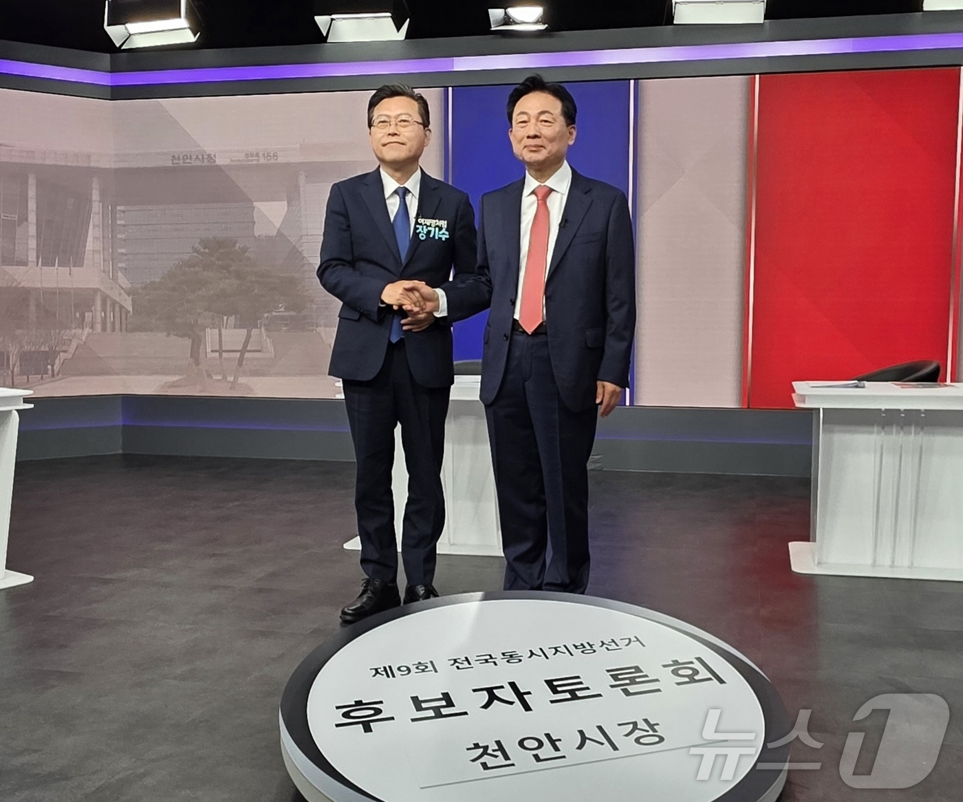 (천안=뉴스1) 이시우 기자 = 13일 천안시 SK브로드밴드 중부제작센터에서 더불어민주당 장기수, 국민의힘 박찬우 후보가 첫 방송TV 토론을 앞두고 인사를 나누고 있다. 이날 토론 …