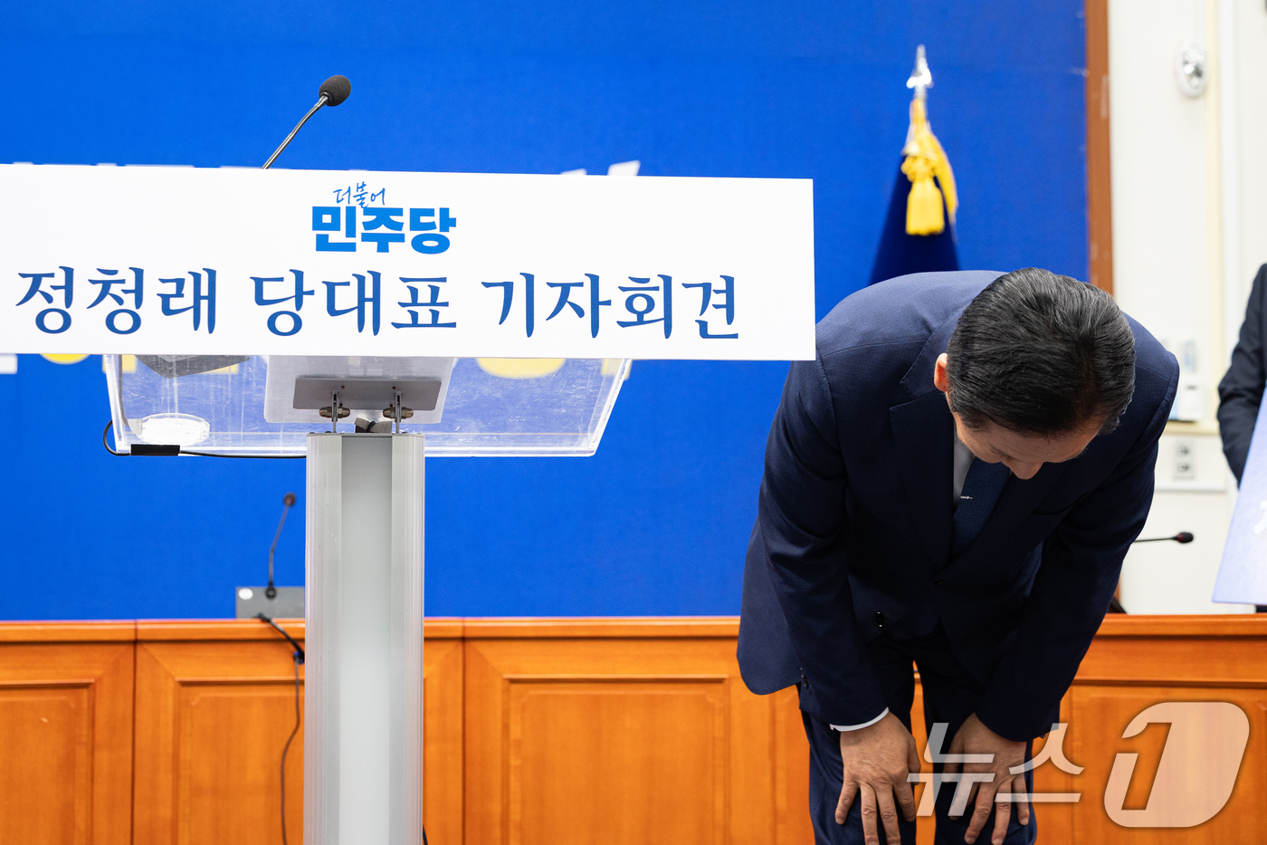 (서울=뉴스1) 유승관 기자 = 정청래 더불어민주당 대표가 6·3 지방선거를 21일 앞둔 13일 서울 여의도 국회에서 기자회견에 앞서 고개 숙여 인사하고 있다. 2026.5.13/ …