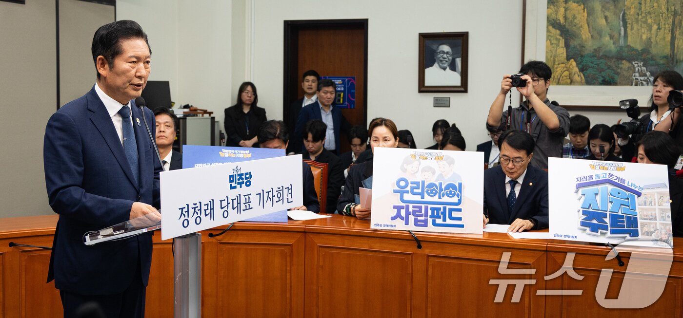 본문 이미지 - 정청래 더불어민주당 대표가 6·3 지방선거를 21일 앞둔 13일 서울 여의도 국회에서 기자회견을 하고 있다. 2026.5.13 ⓒ 뉴스1 유승관 기자