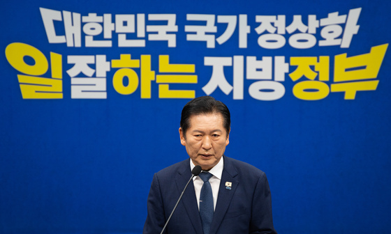 [뉴스1 PICK]정청래 "국민의힘, 지선에서 혹독한 심판 받을 것"