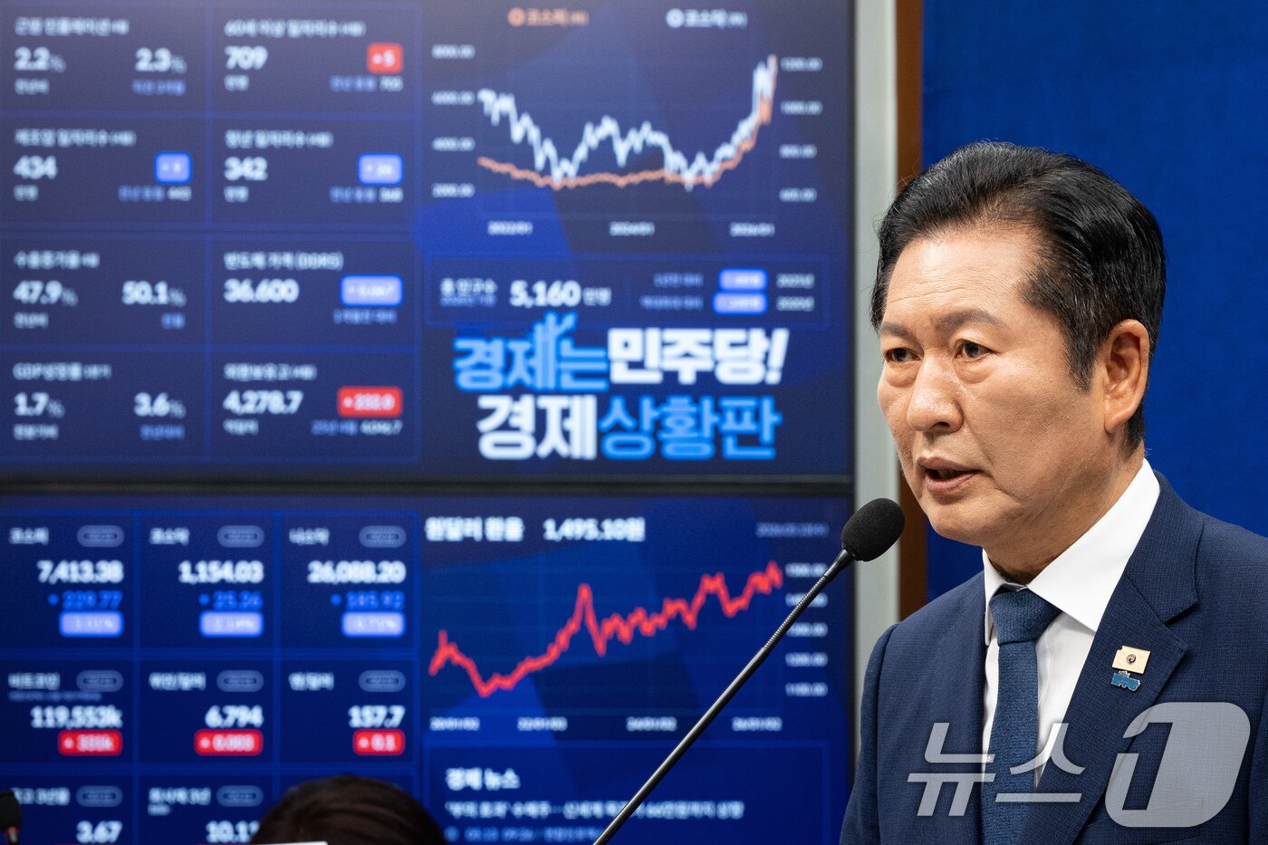 본문 이미지 - 정청래 더불어민주당 대표가 6·3 지방선거를 21일 앞둔 13일 서울 여의도 국회에서 기자회견을 하고 있다. 2026.5.13 ⓒ 뉴스1 유승관 기자