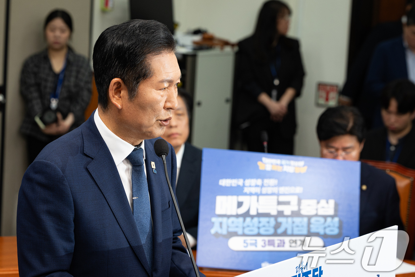 (서울=뉴스1) 유승관 기자 = 정청래 더불어민주당 대표가 6·3 지방선거를 21일 앞둔 13일 서울 여의도 국회에서 기자회견을 하고 있다. 2026.5.13/뉴스1