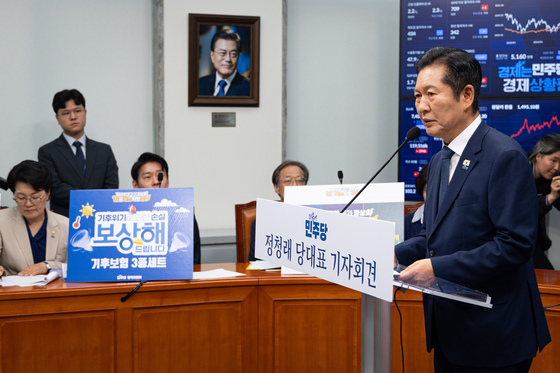 '지방선거 승리를 위해' 정청래 대표 기자회견