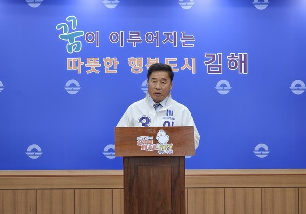 이봉수 혁신당 김해시장 후보 사퇴…민주당 정영두 지지 선언